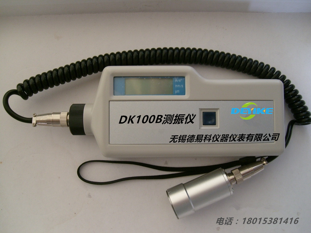 dk100b分體式(shì)便捷測振(zhèn)儀