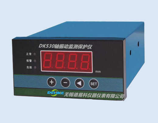 dk530智(zhì)能軸振動監測保護儀