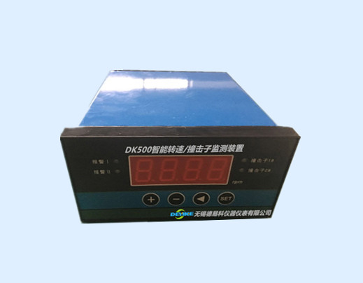 dk500智能(néng)轉速(sù)/撞機子(zǐ)監測保護儀(yí)