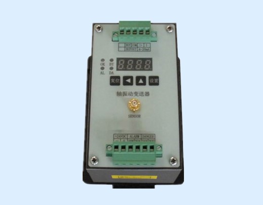dk3310軸(zhóu)位(wèi)移變(biàn)送器