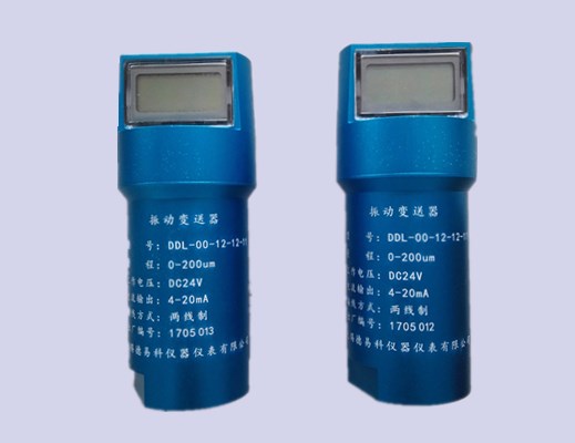 ddll-00-12-12-11 振(zhèn)動變送器(qì)
